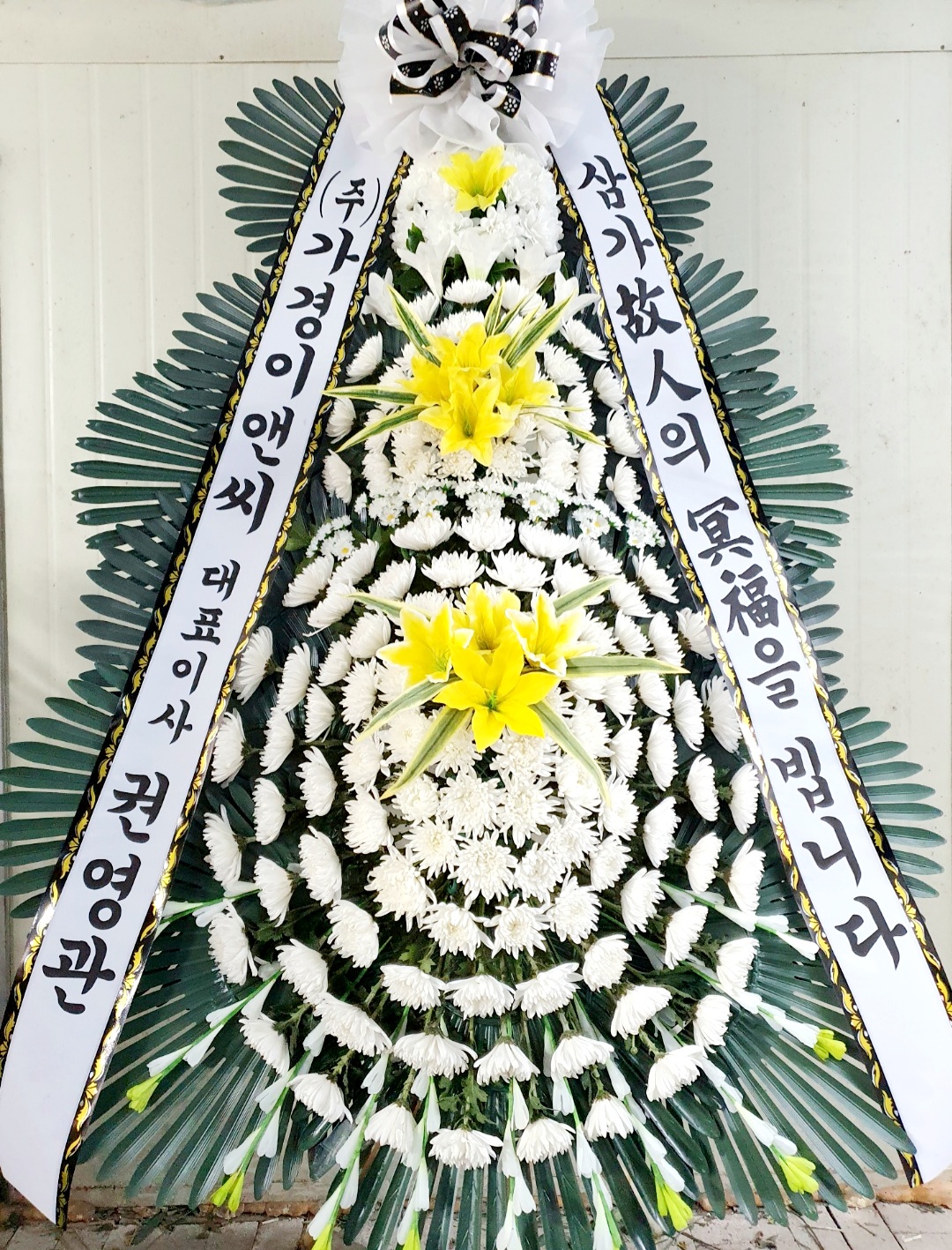 배송사진