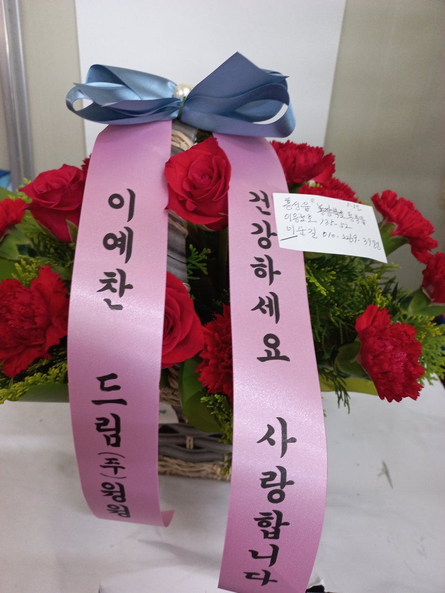 배송사진