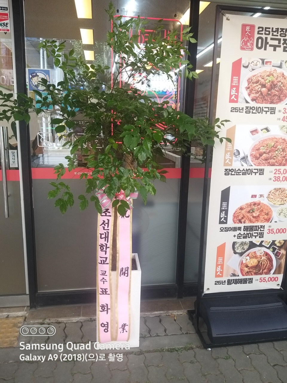배송사진