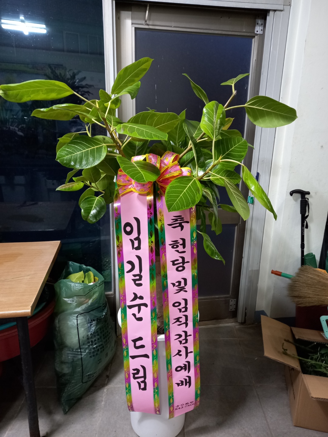 배송사진