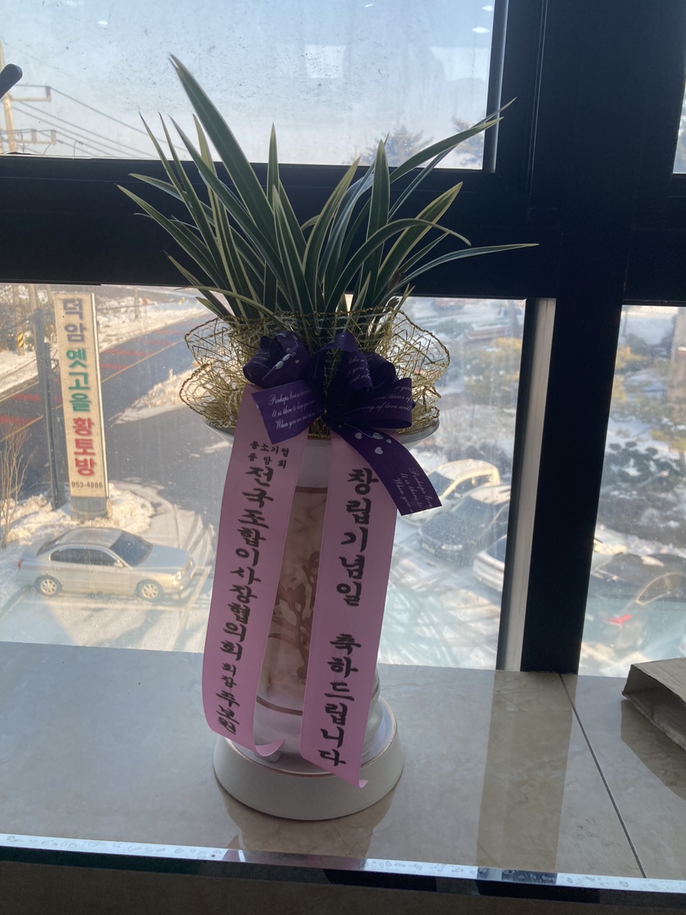 배송사진