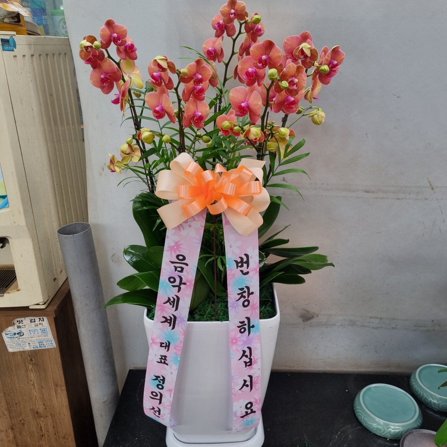 배송사진