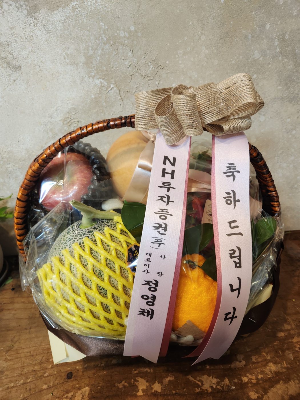 배송사진