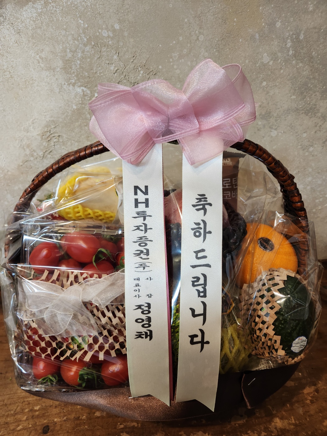 배송사진