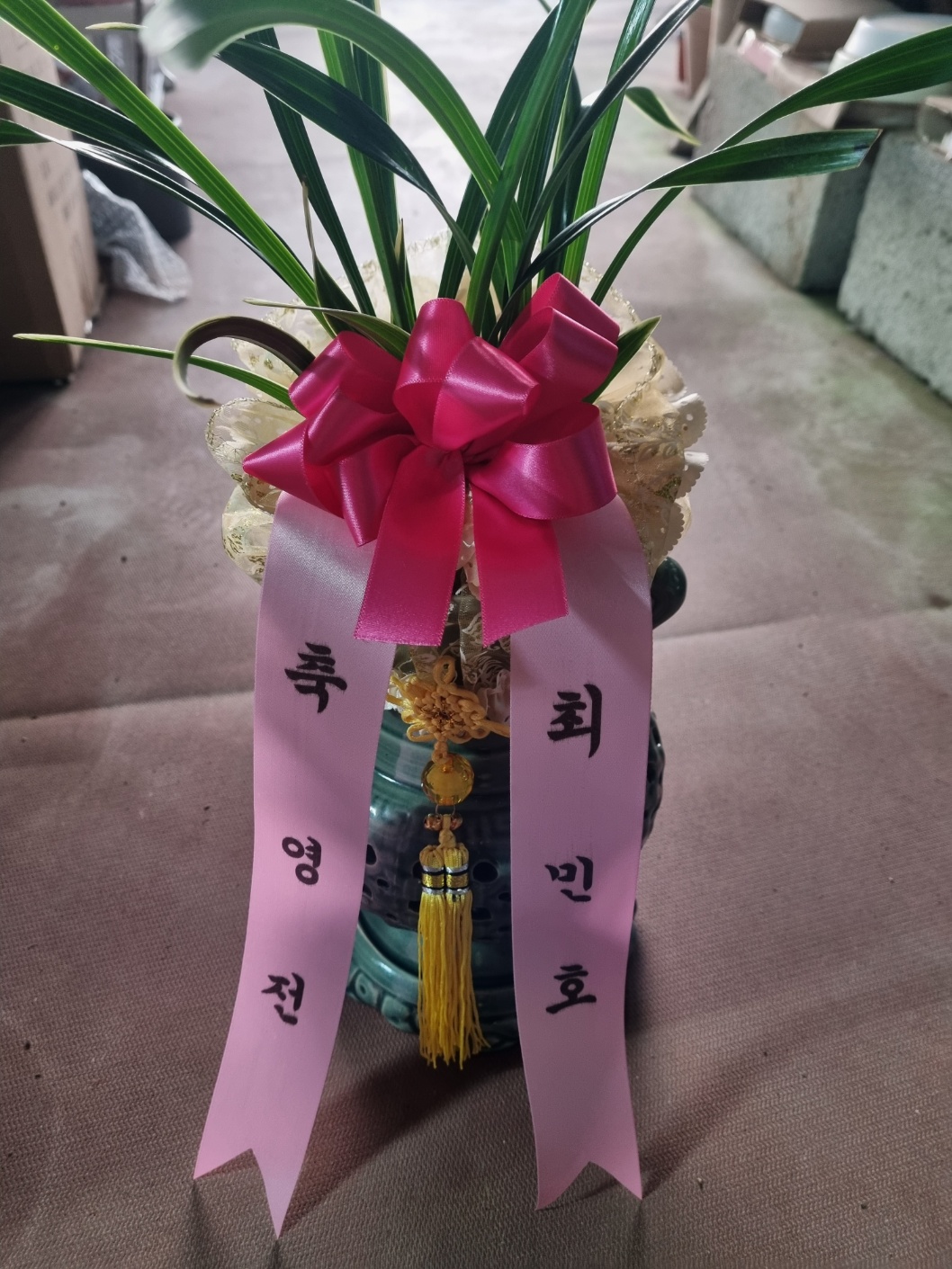 배송사진