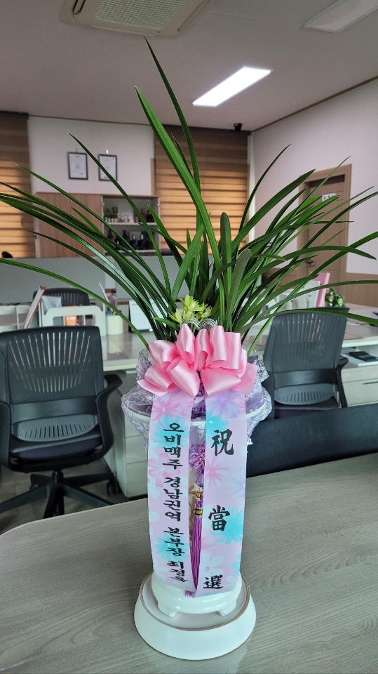 배송사진