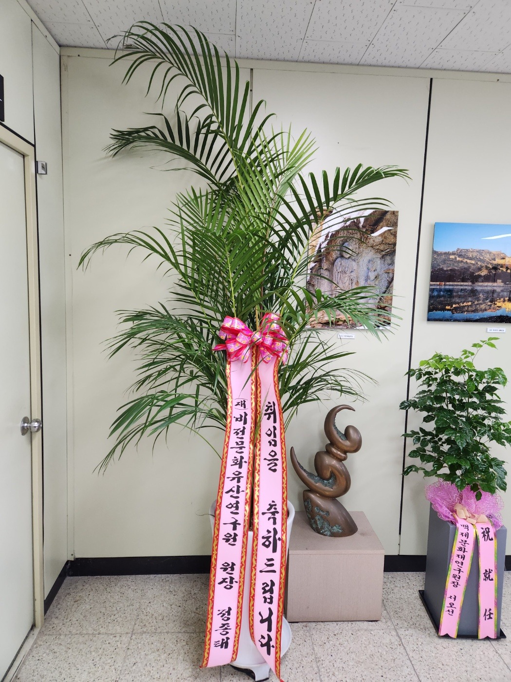 배송사진2