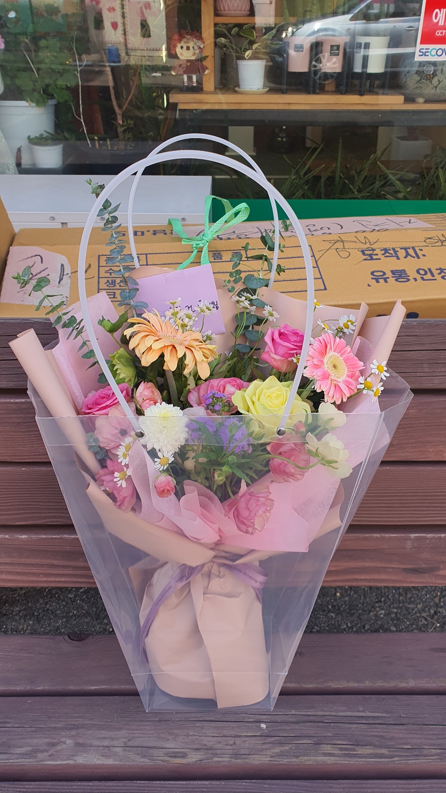 배송사진