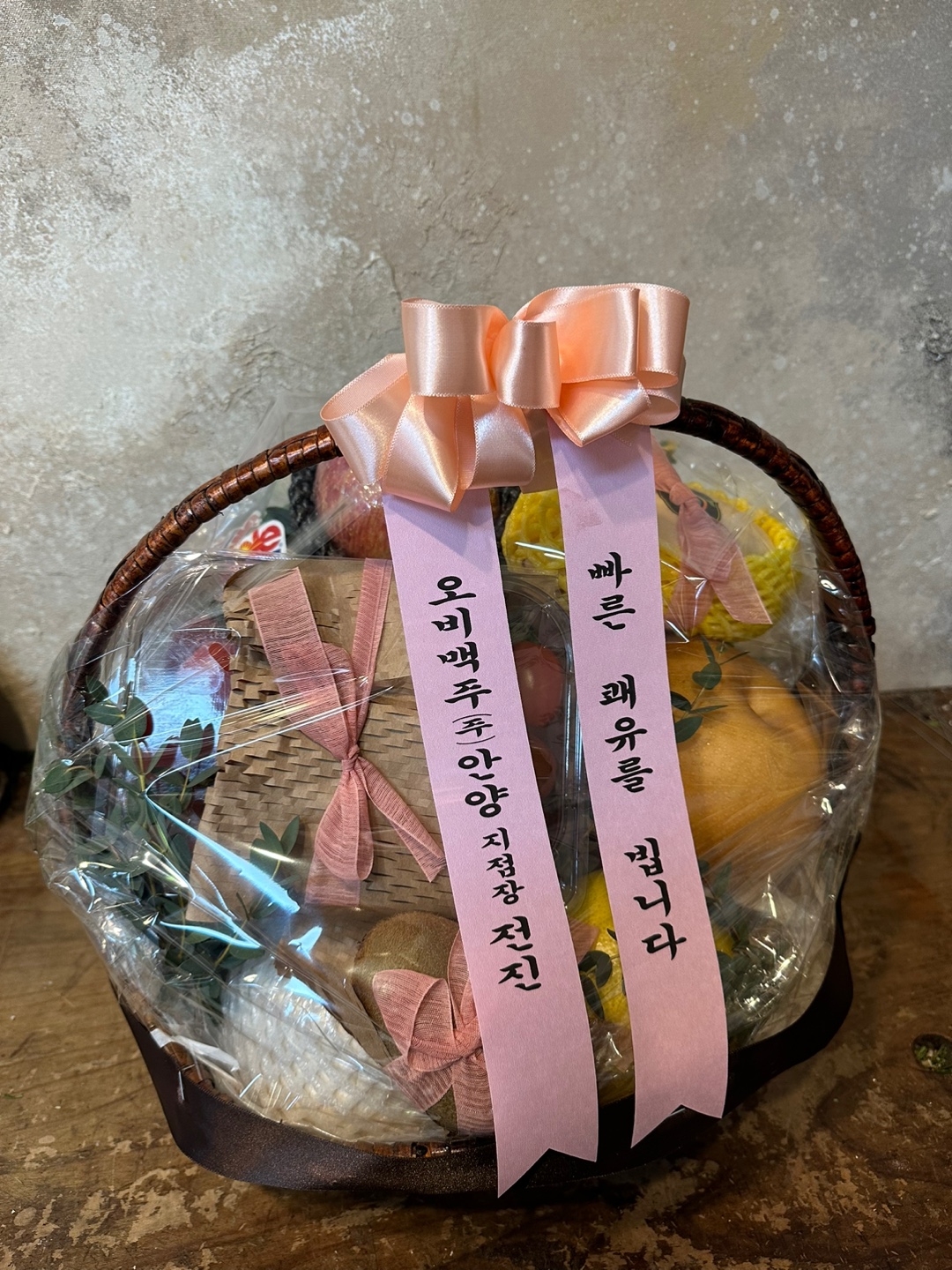 배송사진