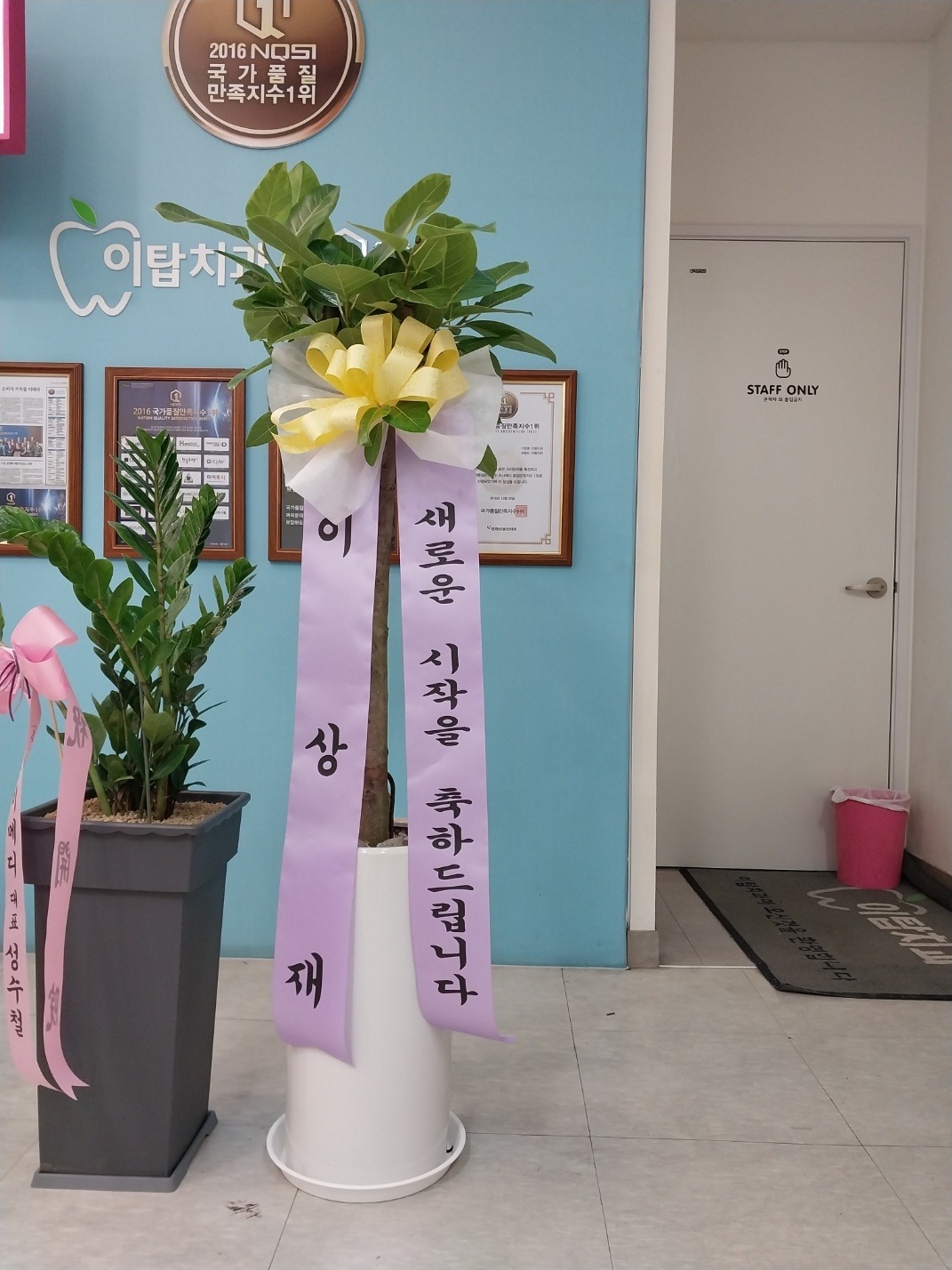 배송사진