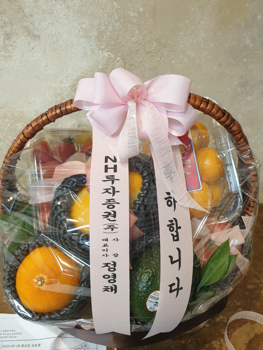 배송사진