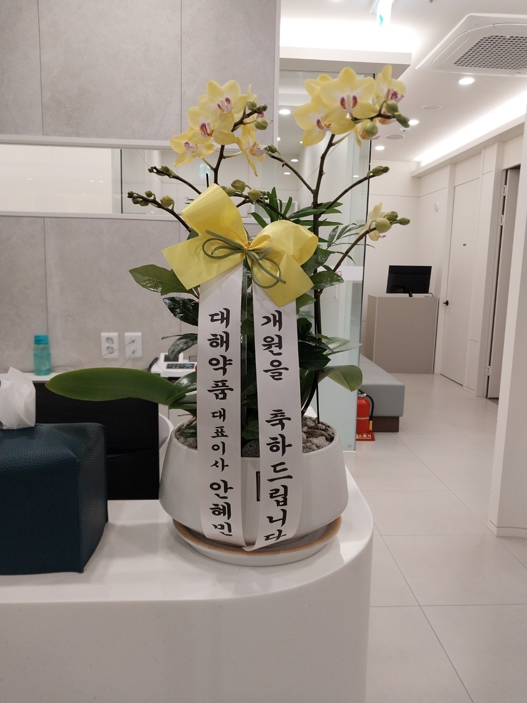 배송사진