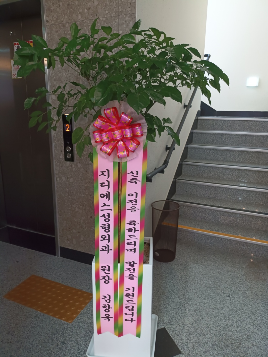 배송사진