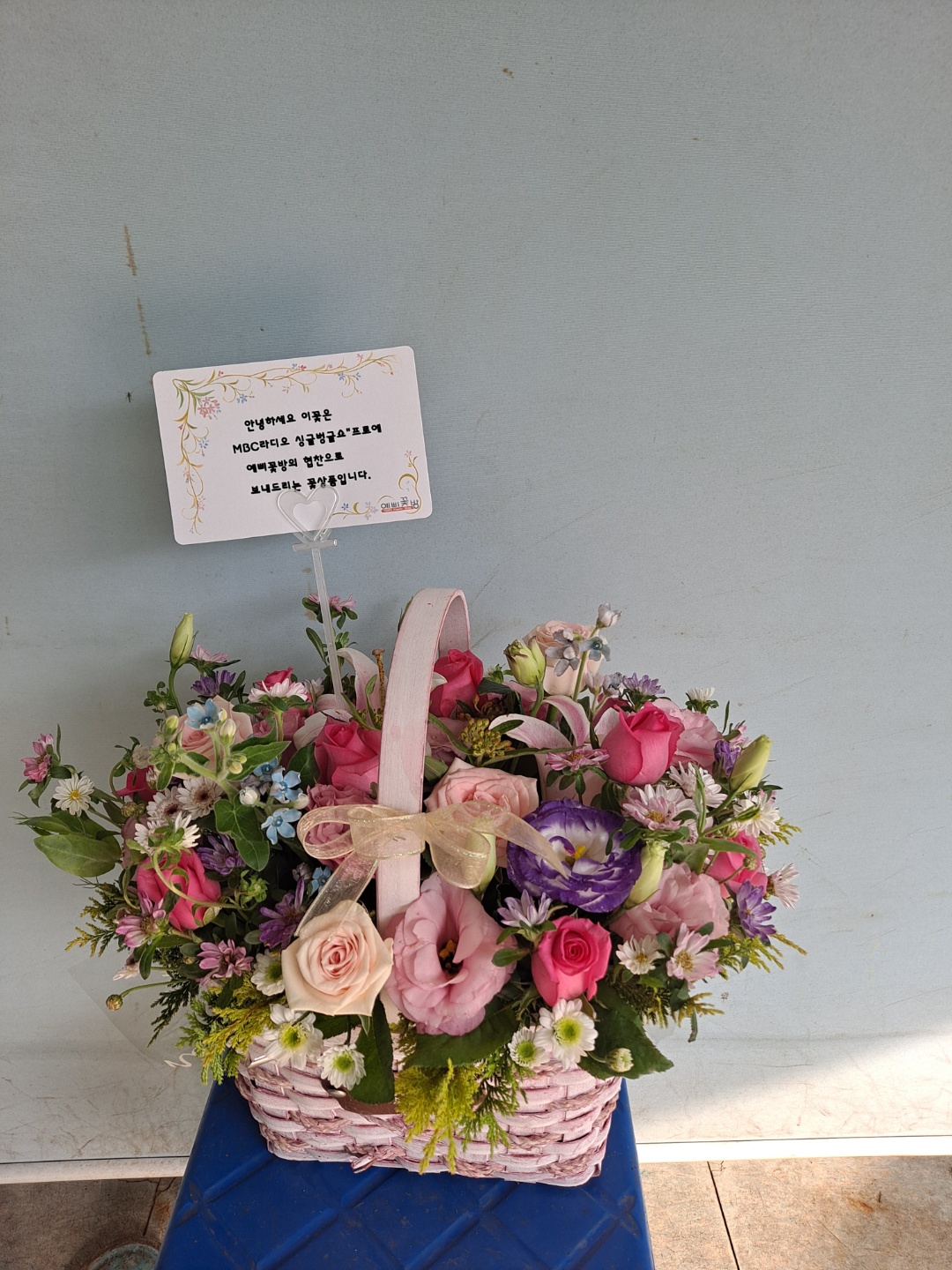 배송사진