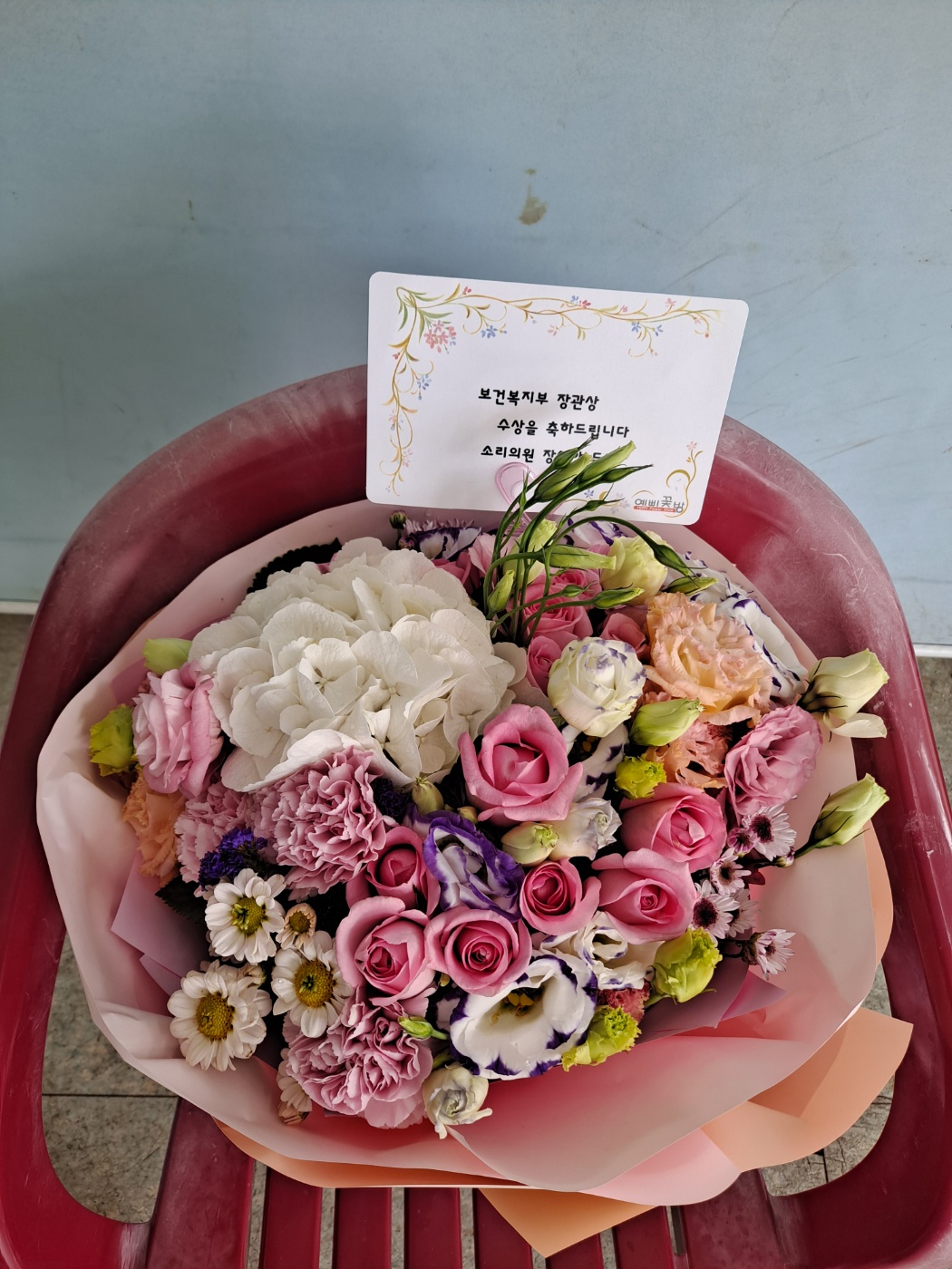 배송사진