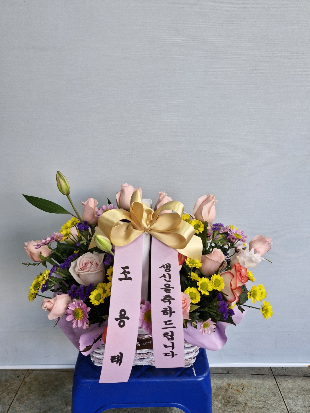 배송사진