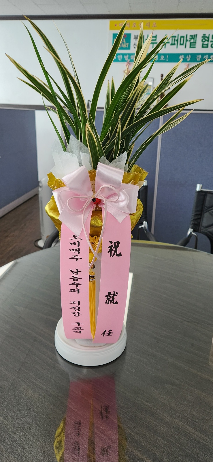 배송사진
