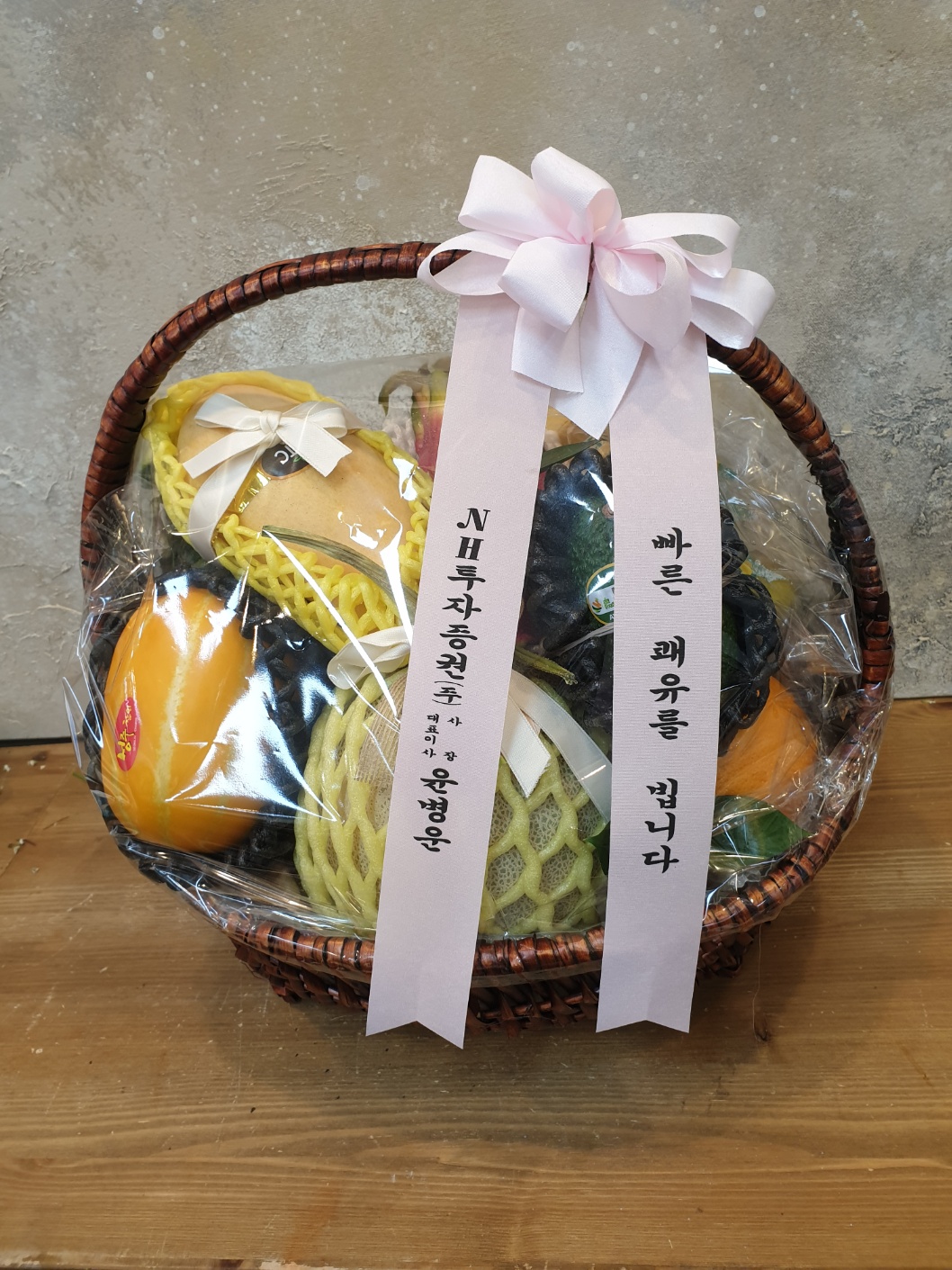 배송사진