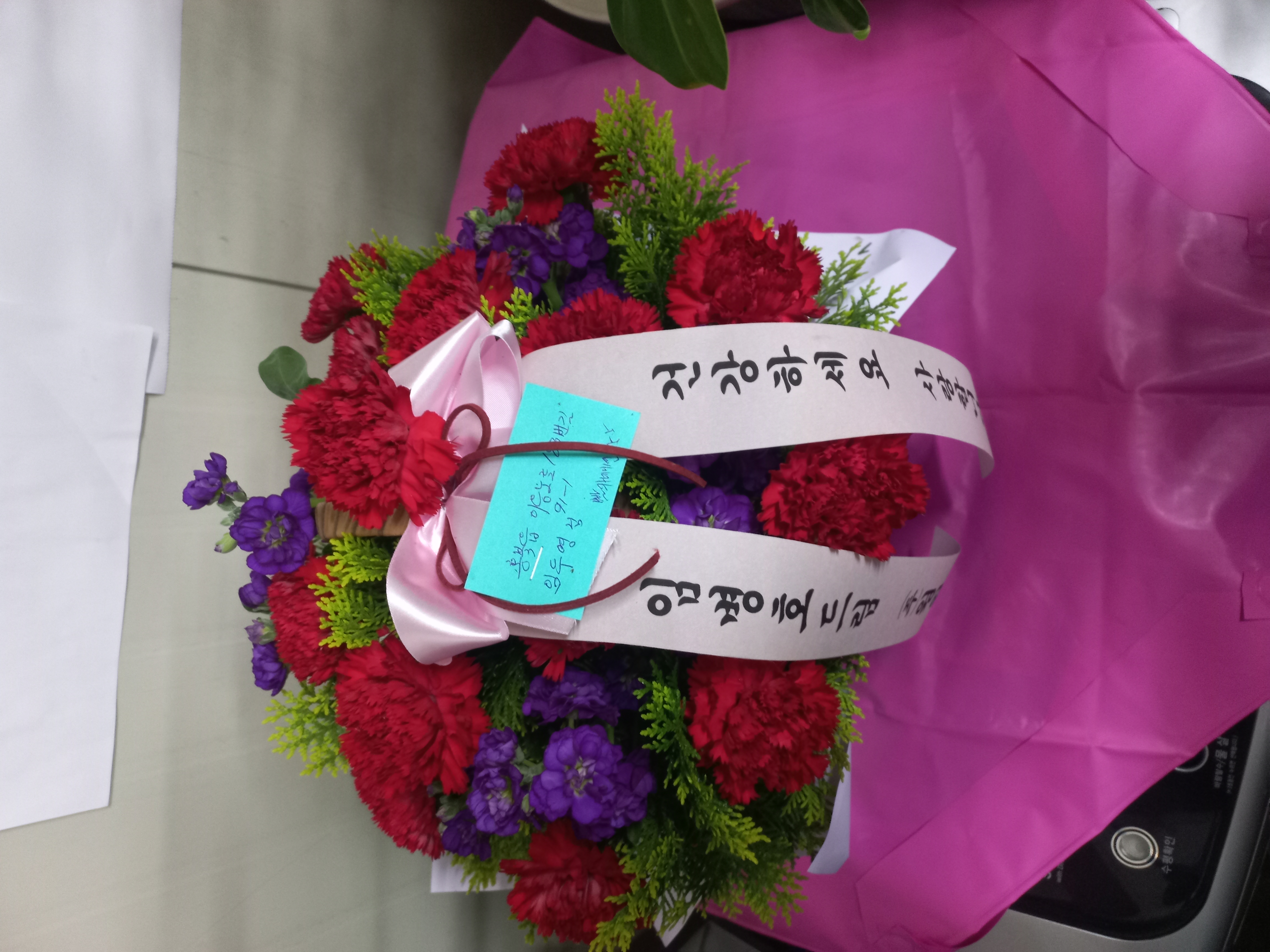배송사진