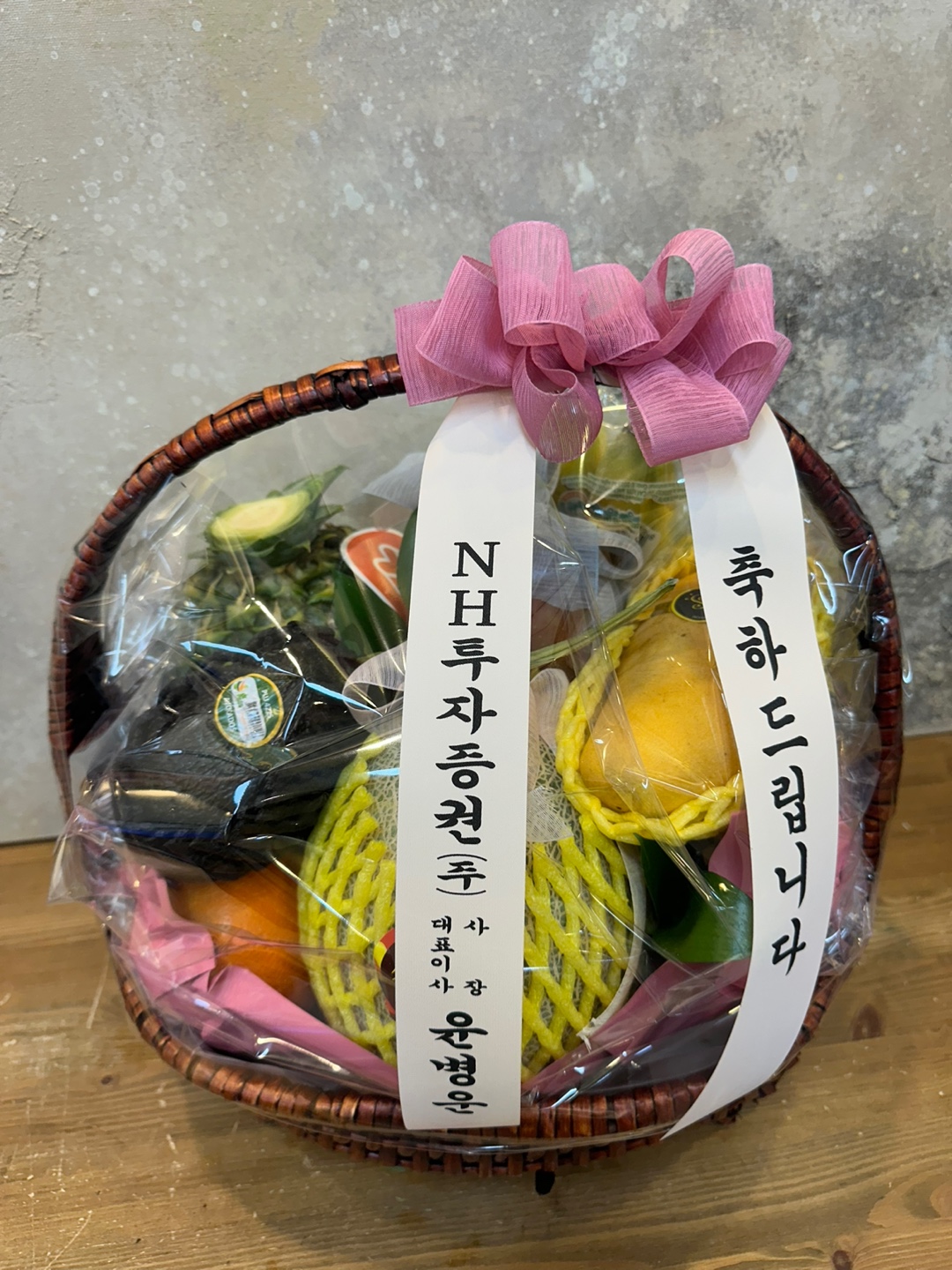 배송사진
