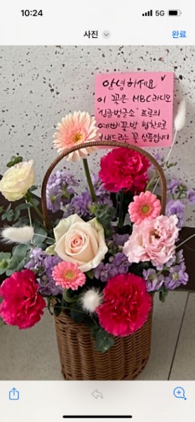 배송사진