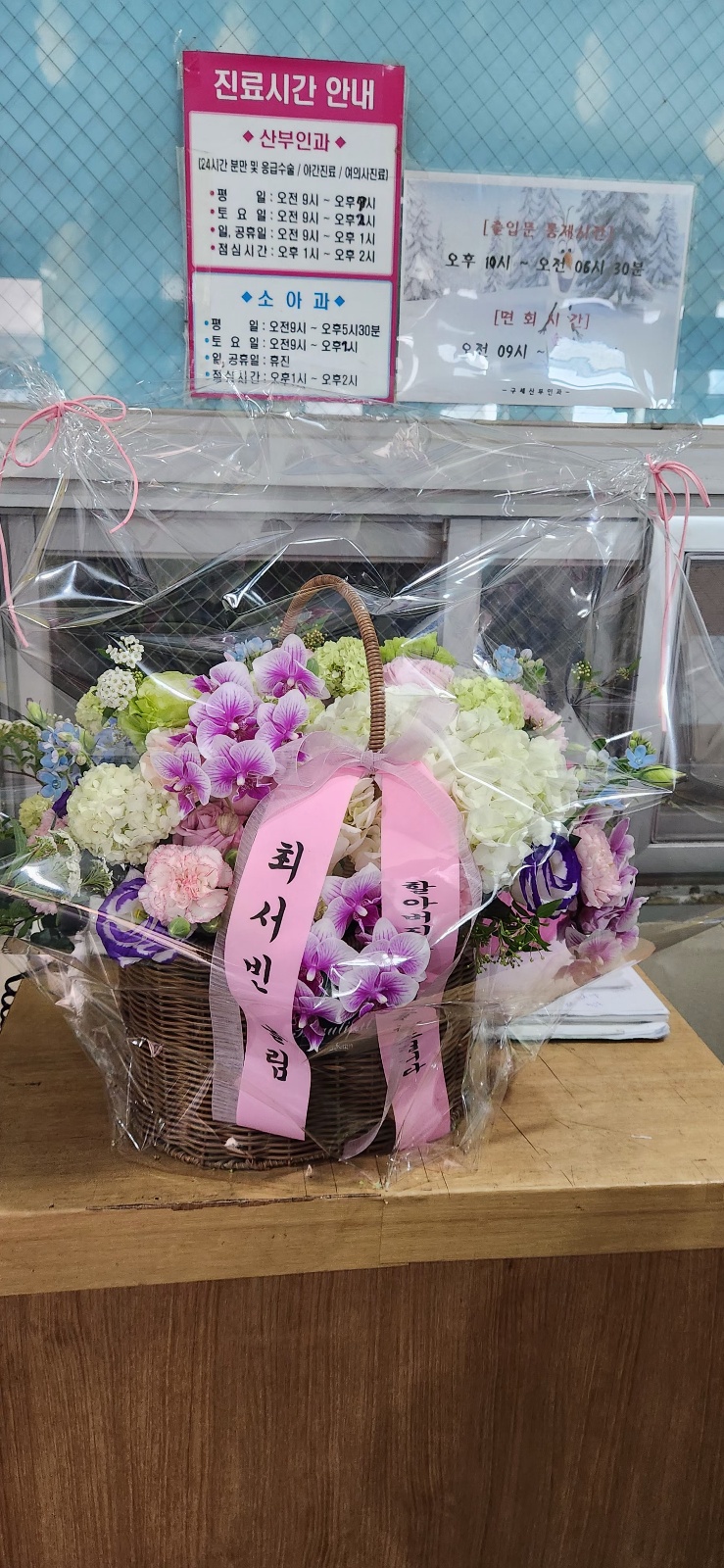 배송사진