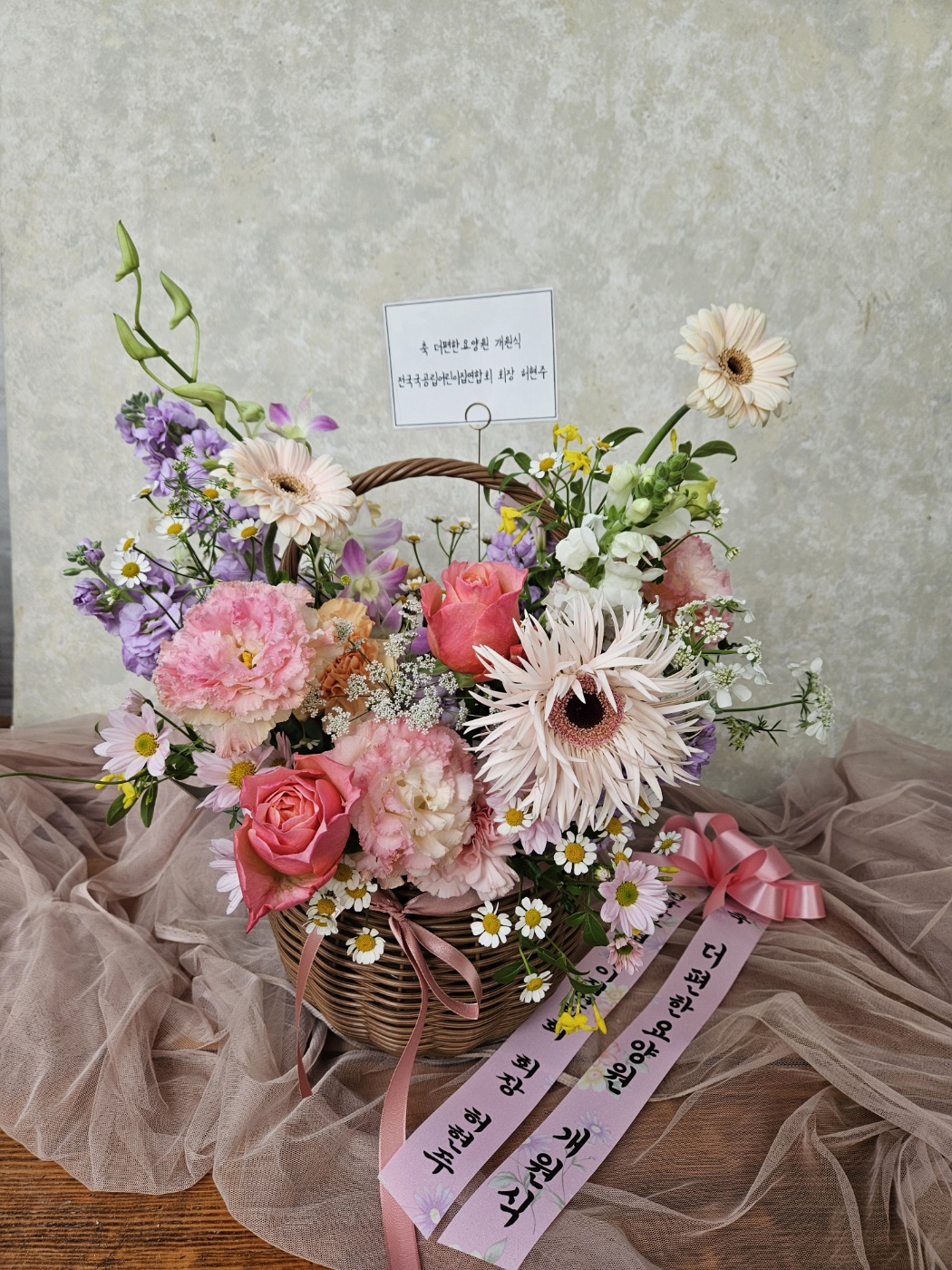 배송사진