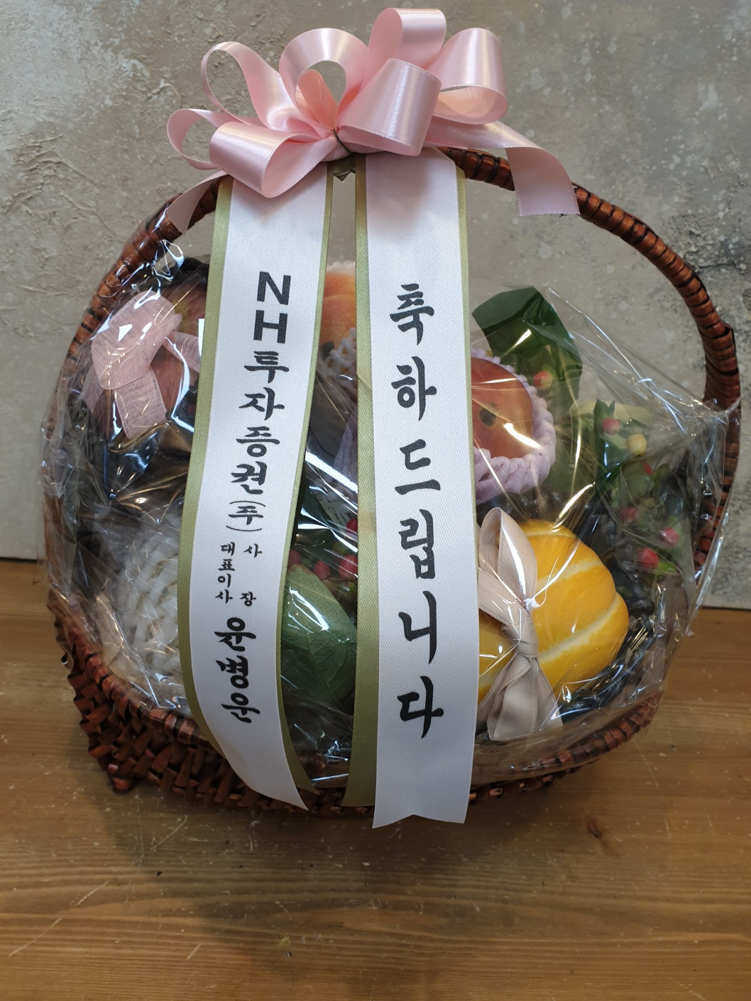 배송사진