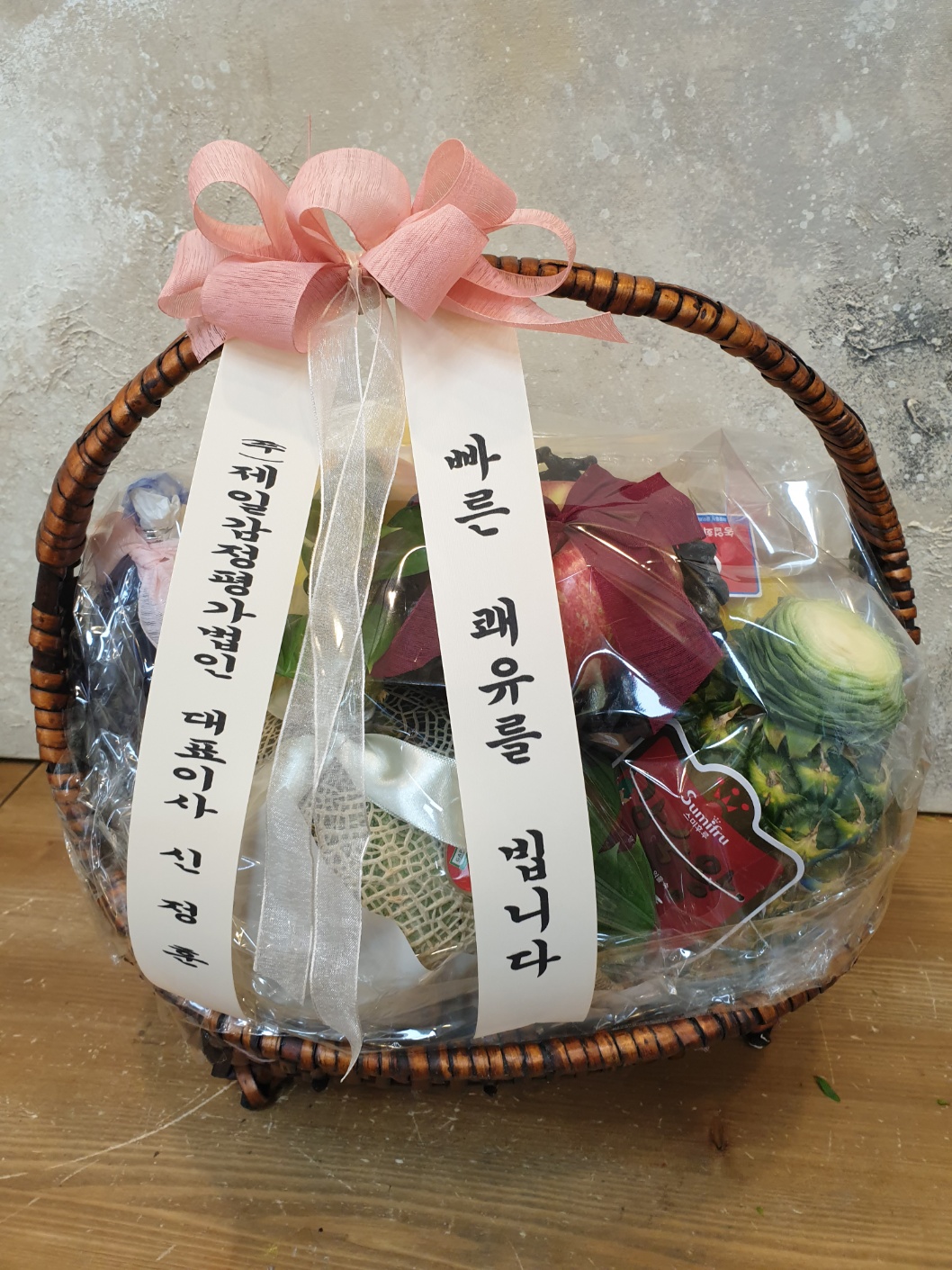 배송사진