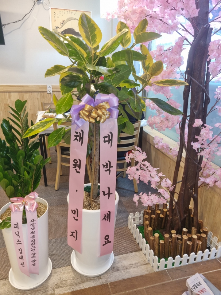 배송사진