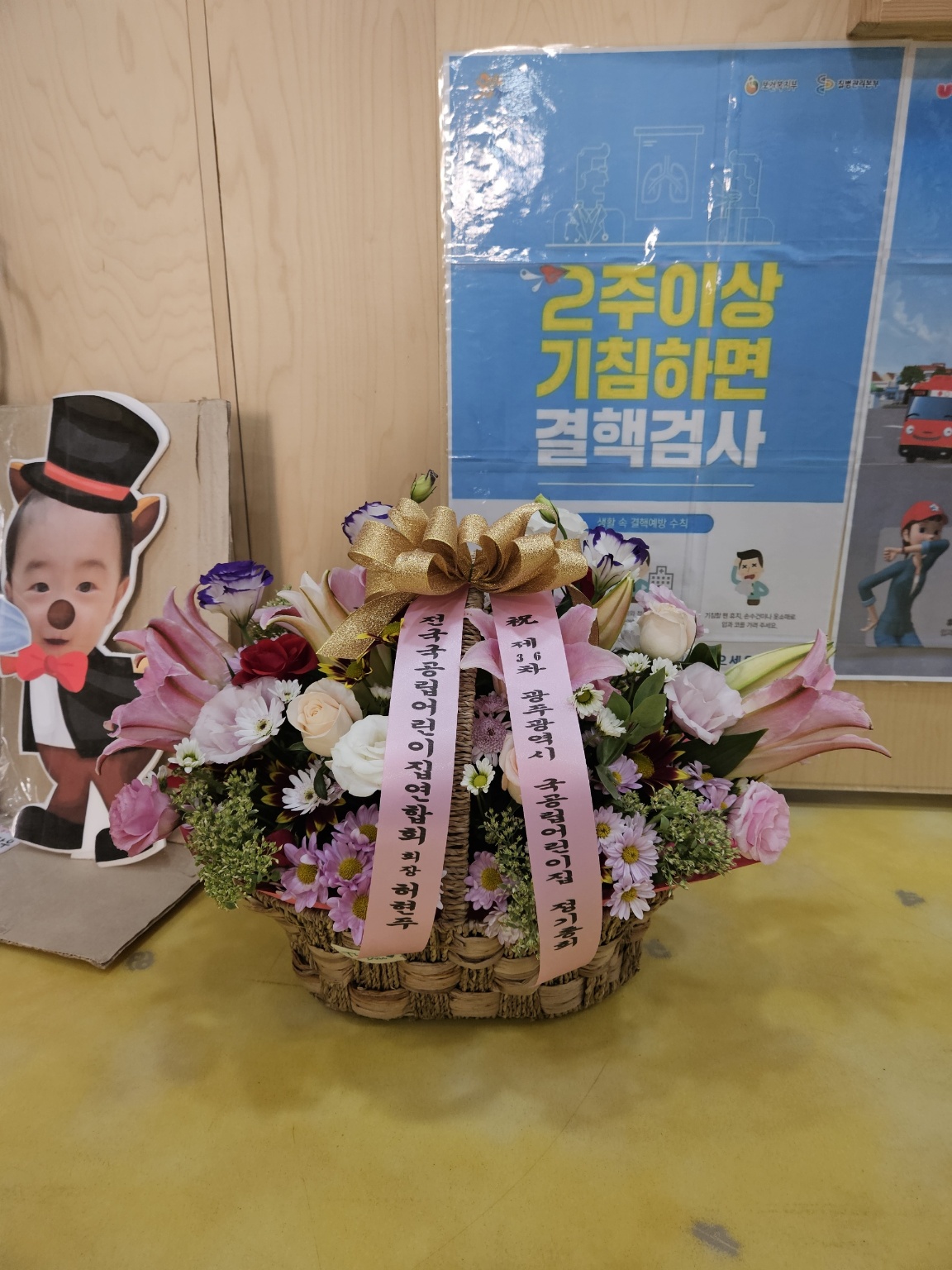 배송사진