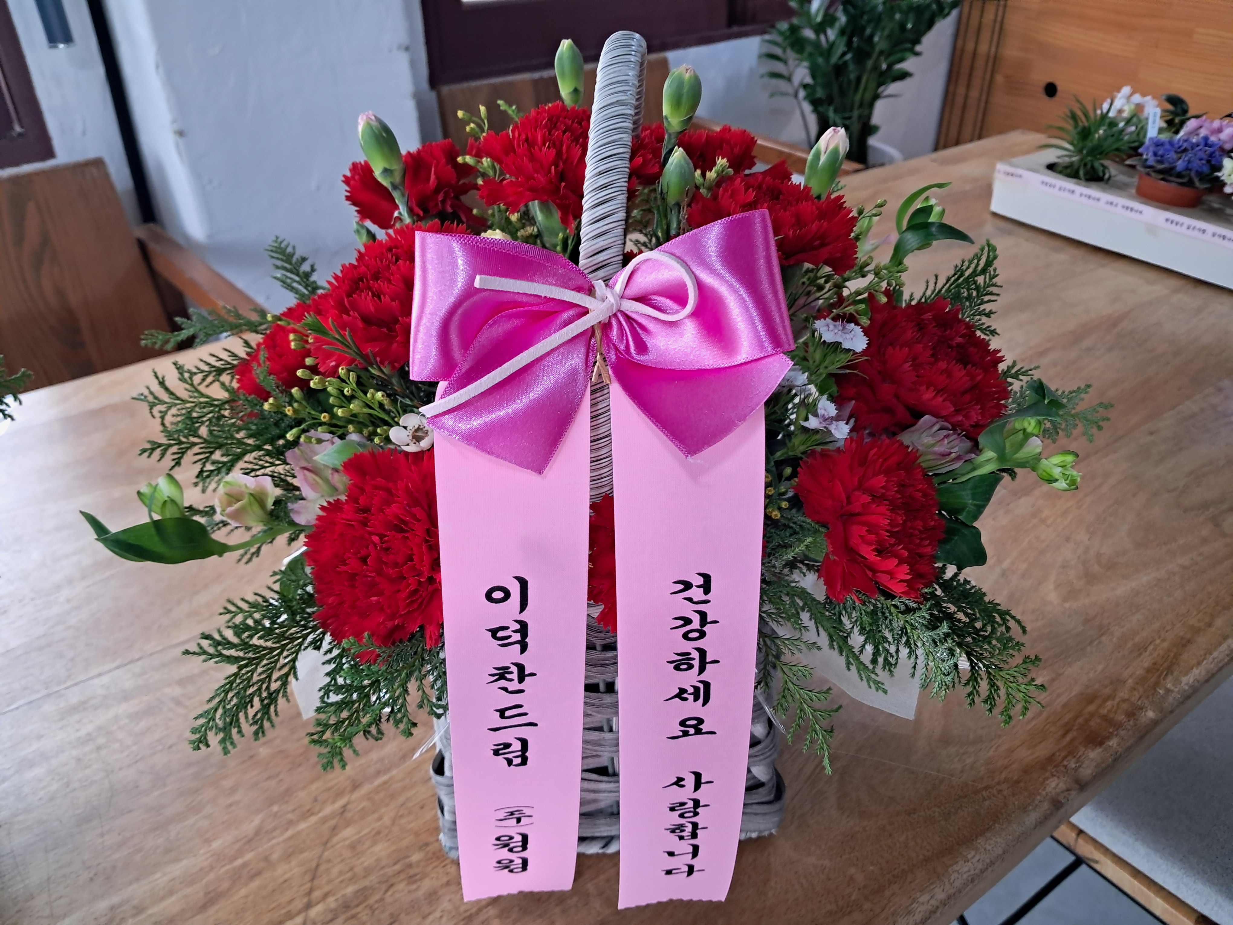 배송사진
