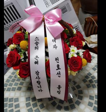 배송사진