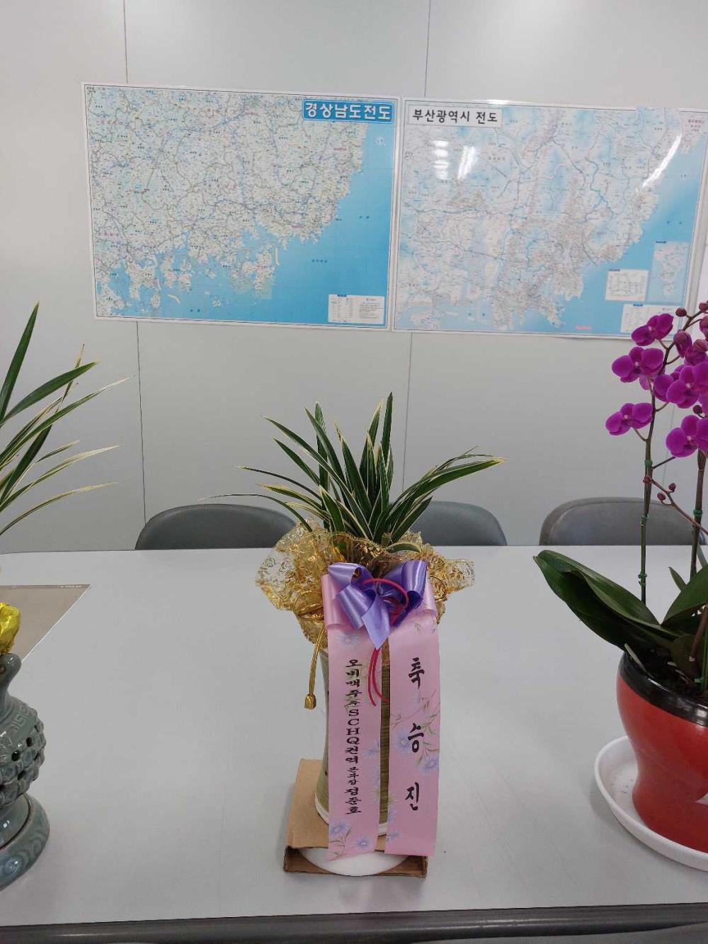 배송사진