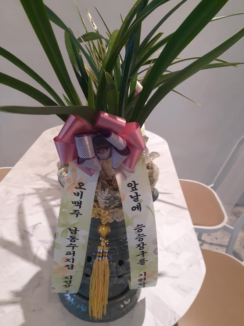 배송사진