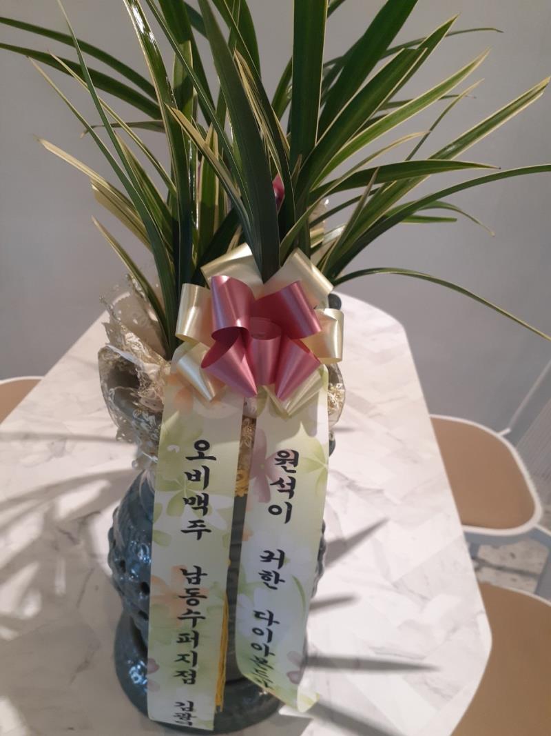 배송사진