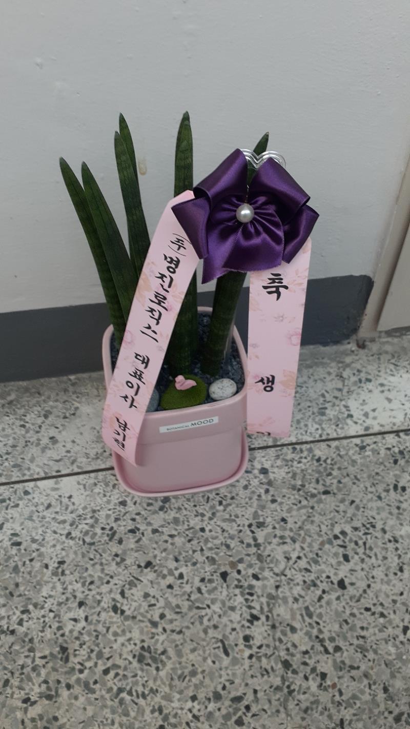 배송사진2