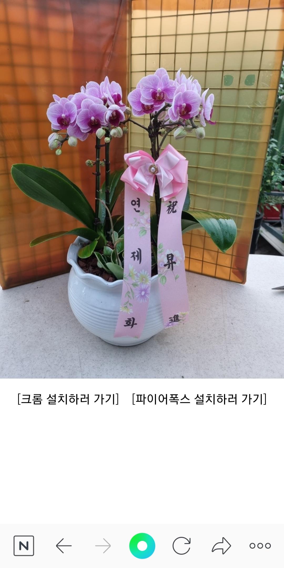 배송사진