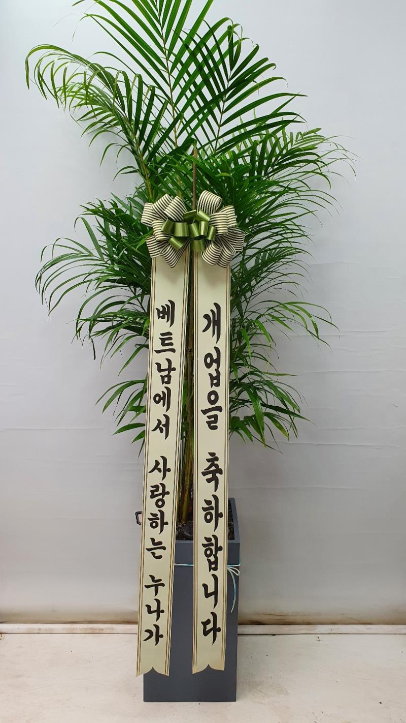 배송사진2