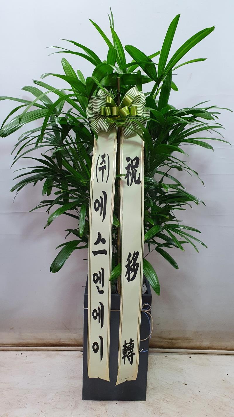 배송사진2