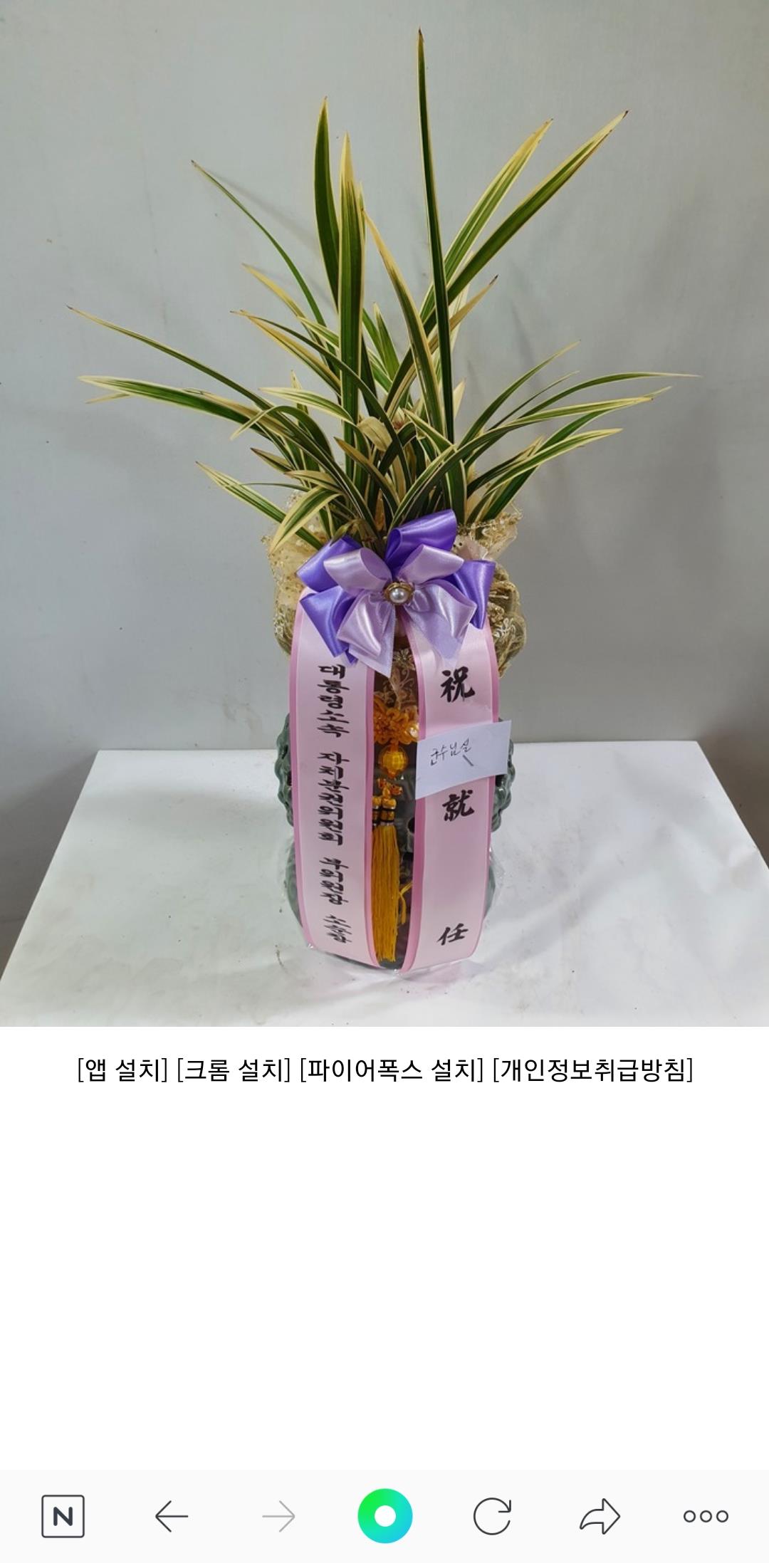 배송사진