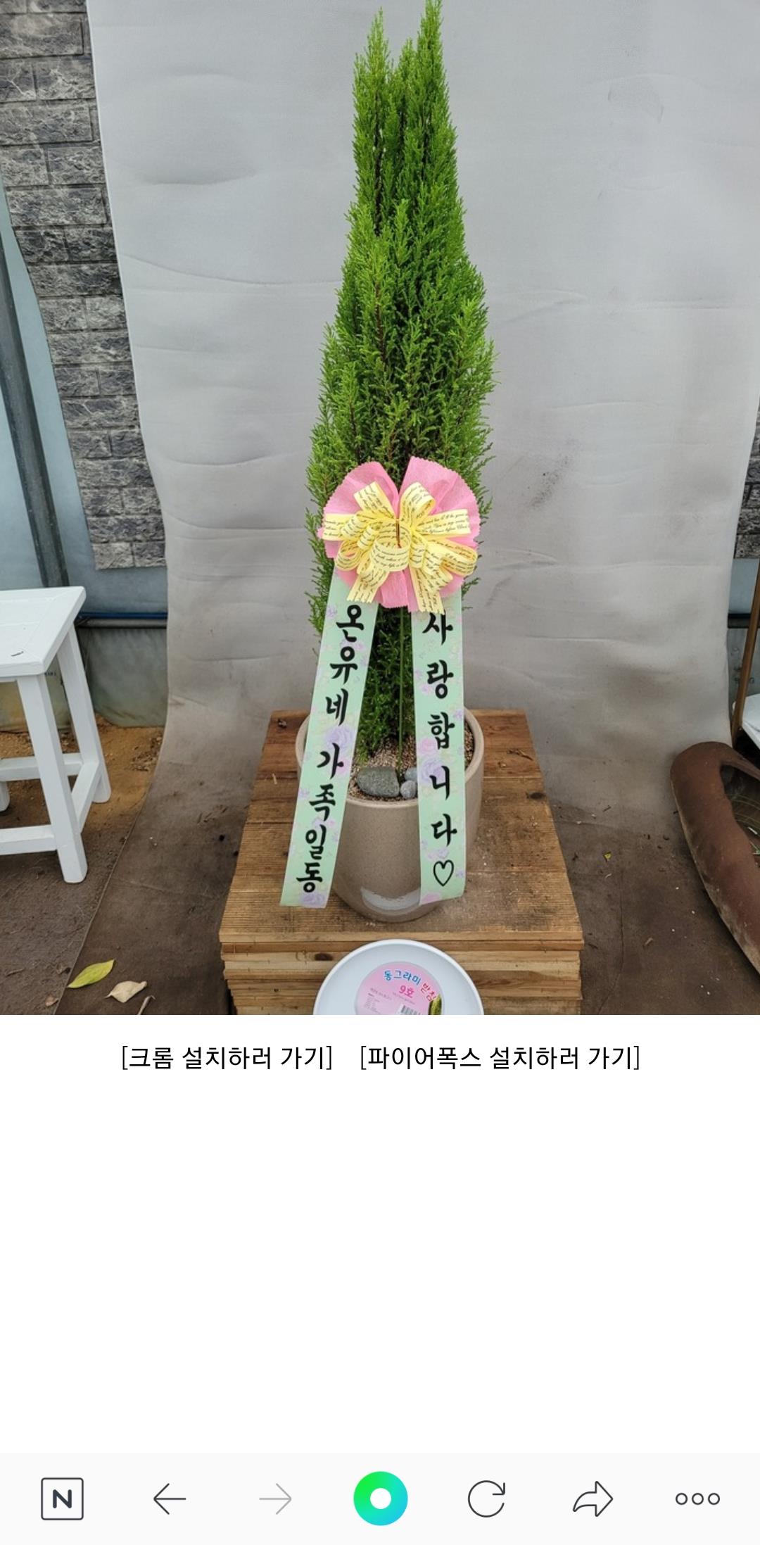 배송사진