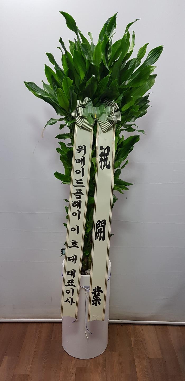 배송사진2