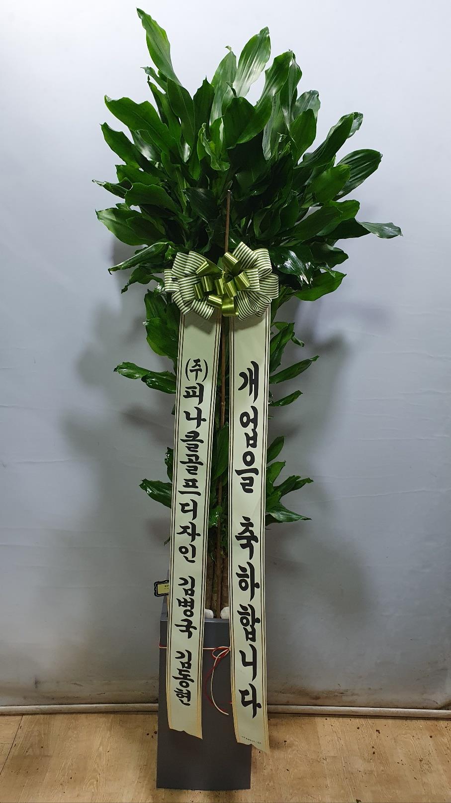 배송사진2