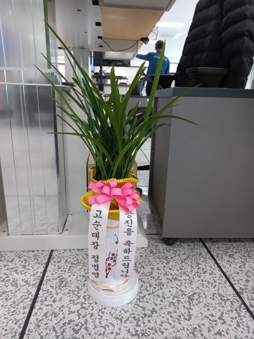 배송사진