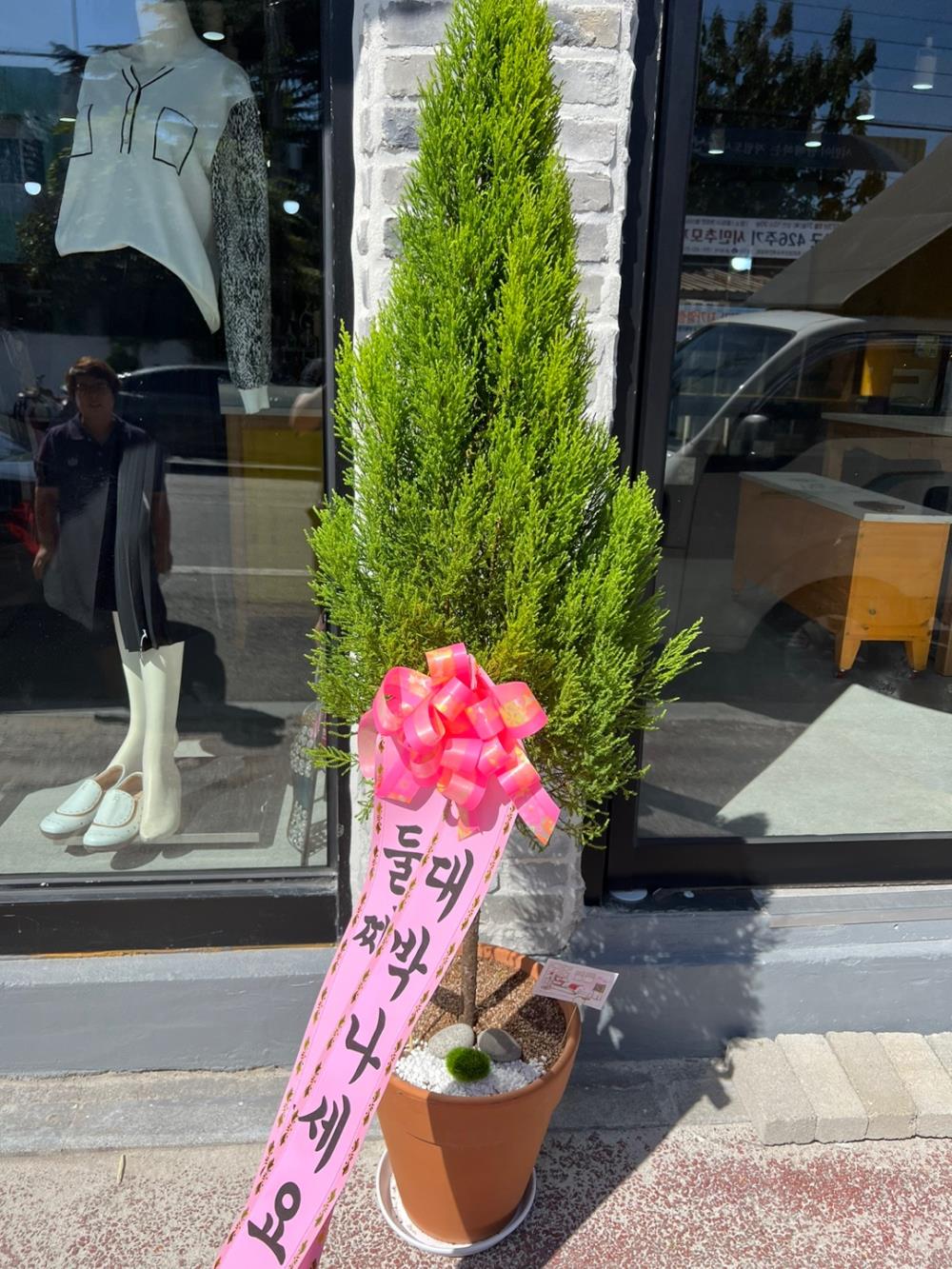 배송사진