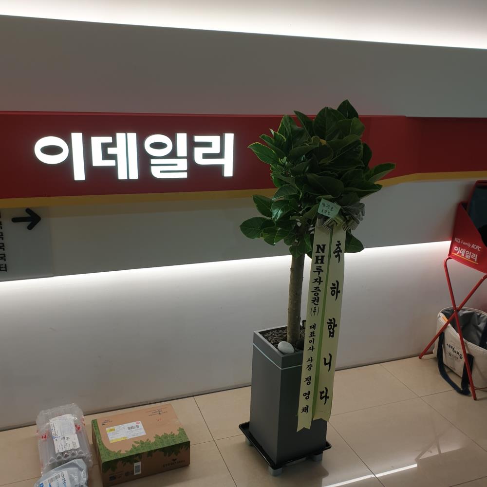 배송사진