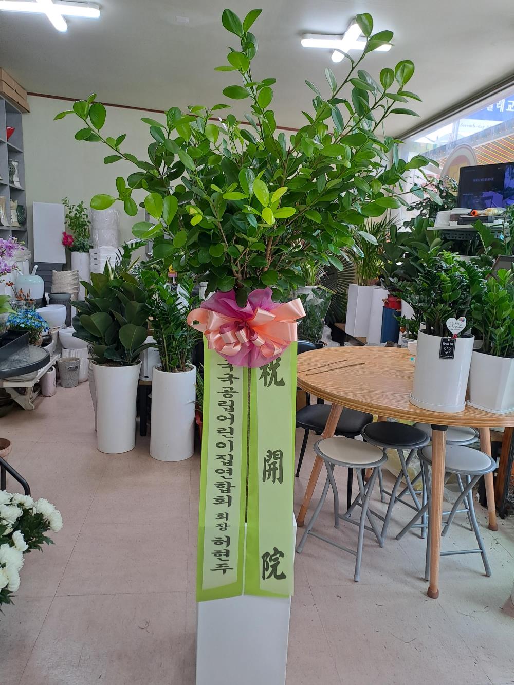 배송사진