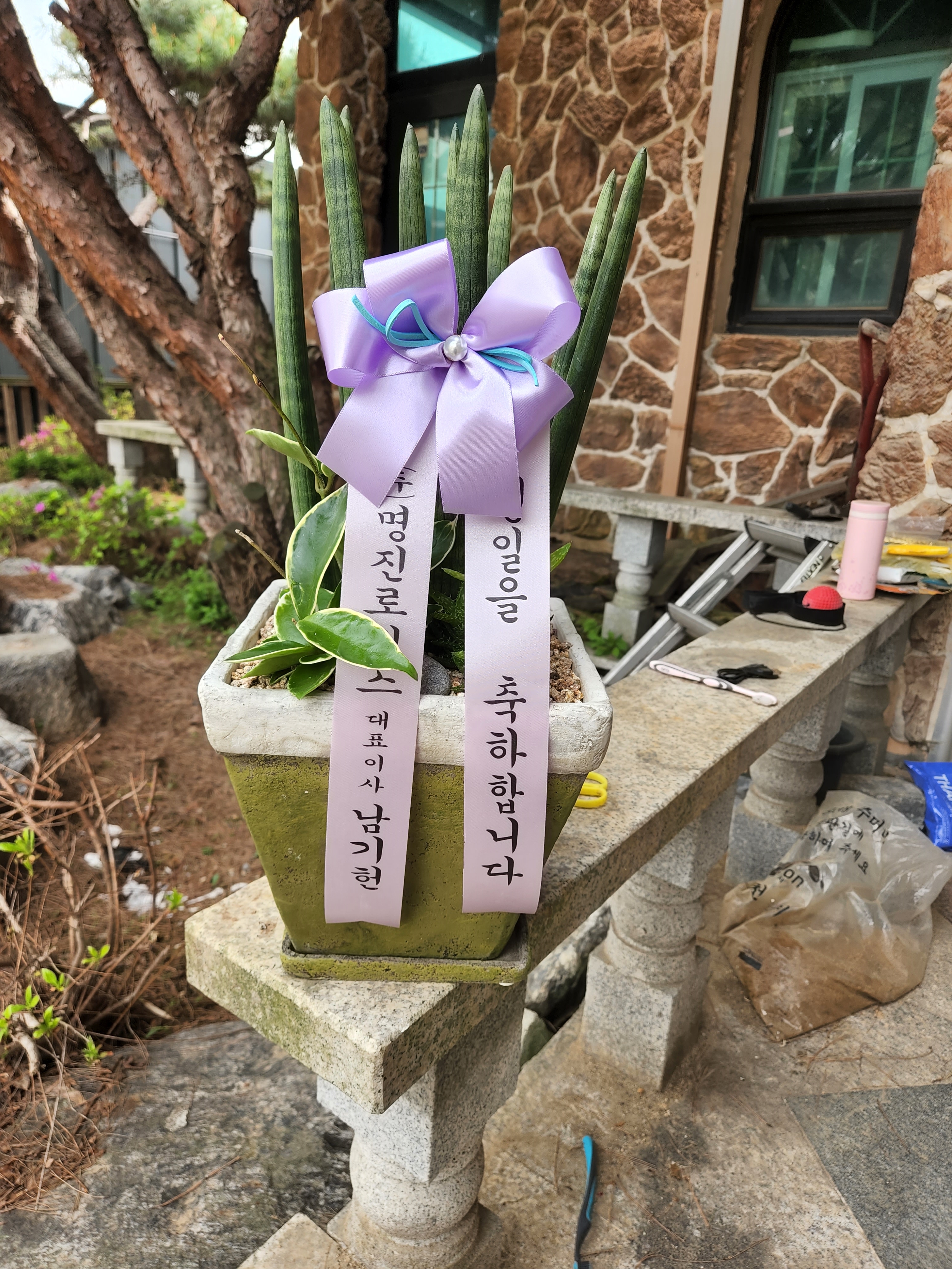 배송사진