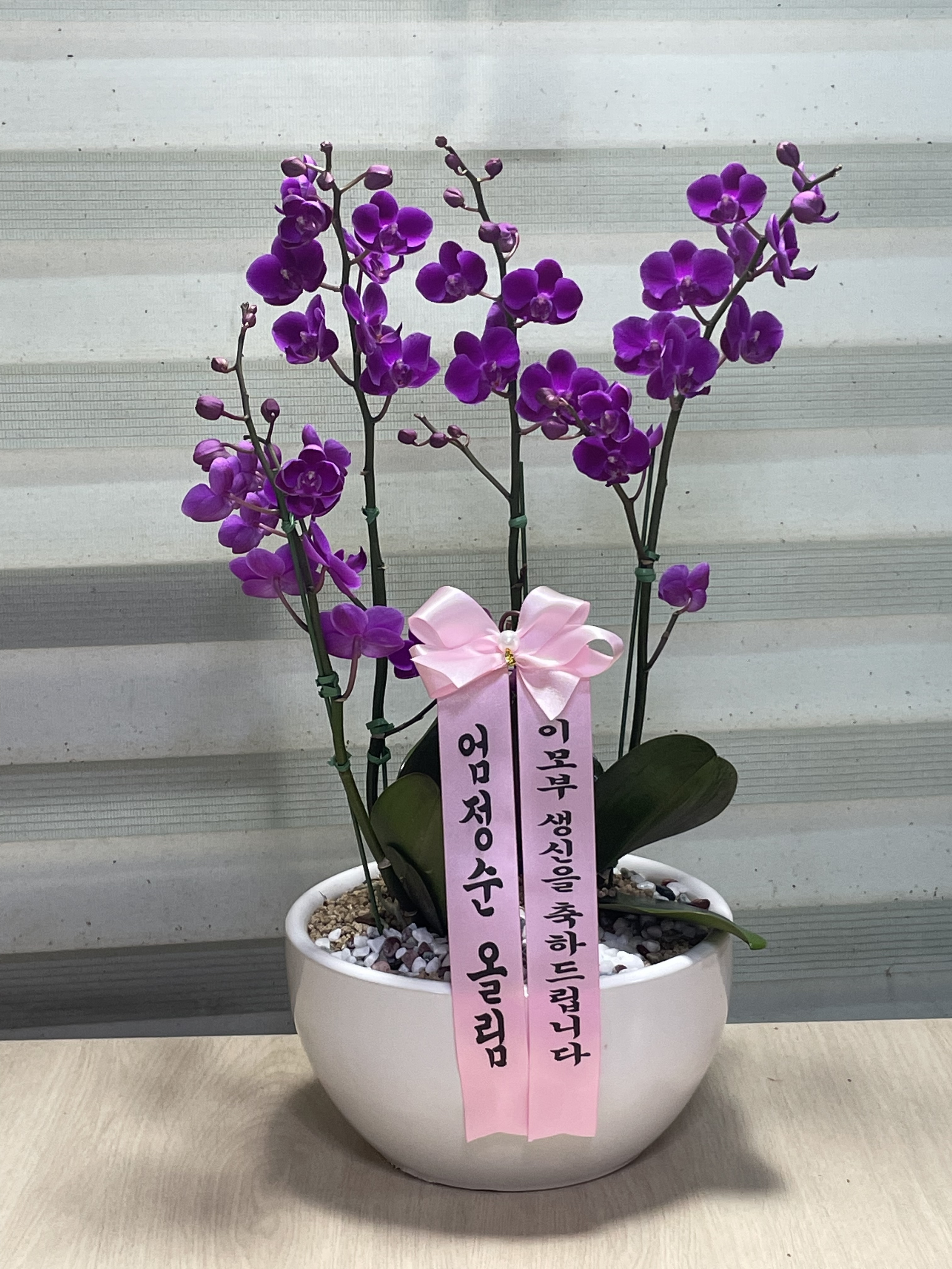 배송사진